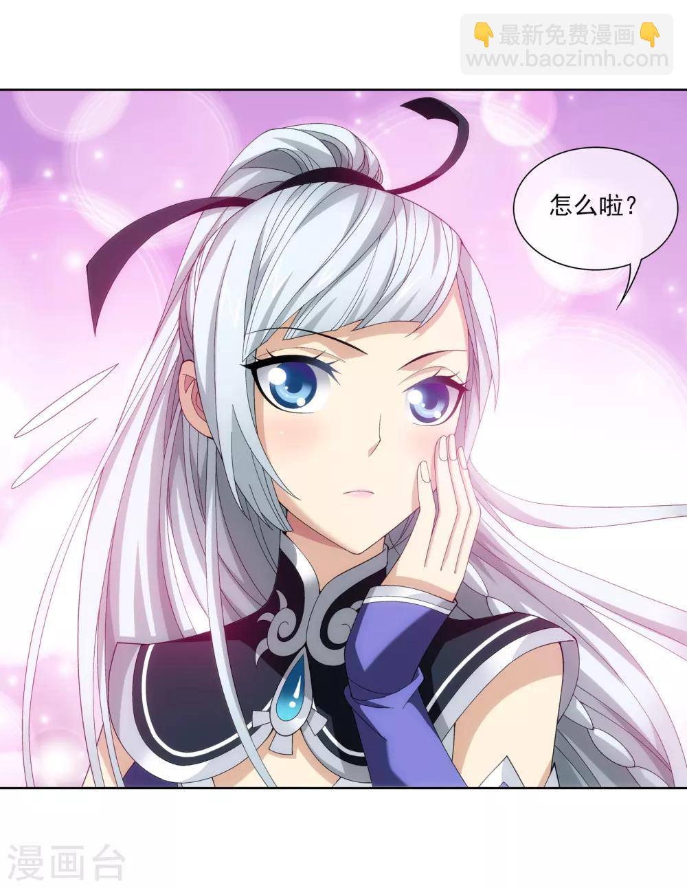 第252话 那就先不打扰了5