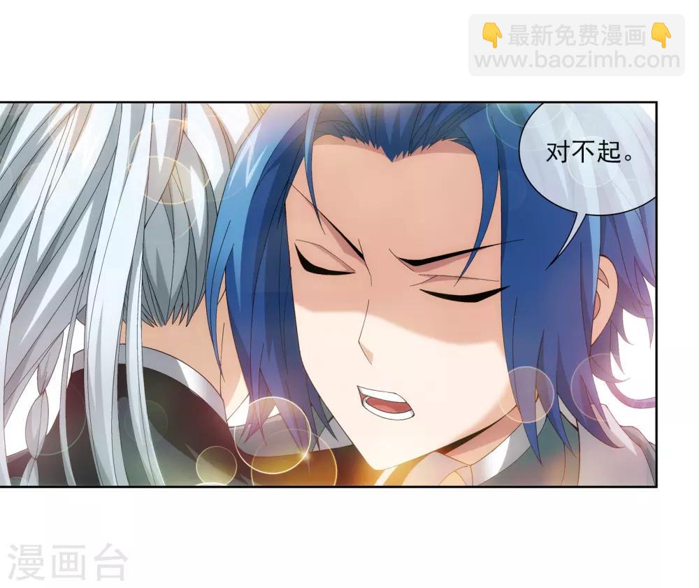 第252话 那就先不打扰了8