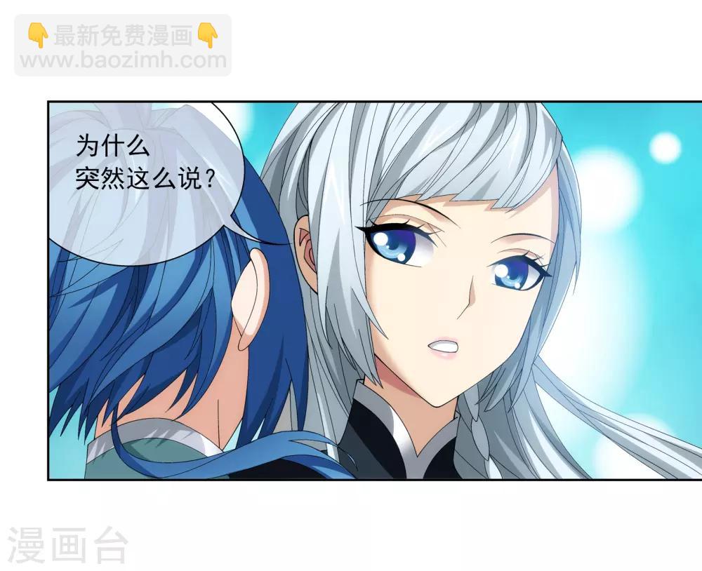 第252话 那就先不打扰了9