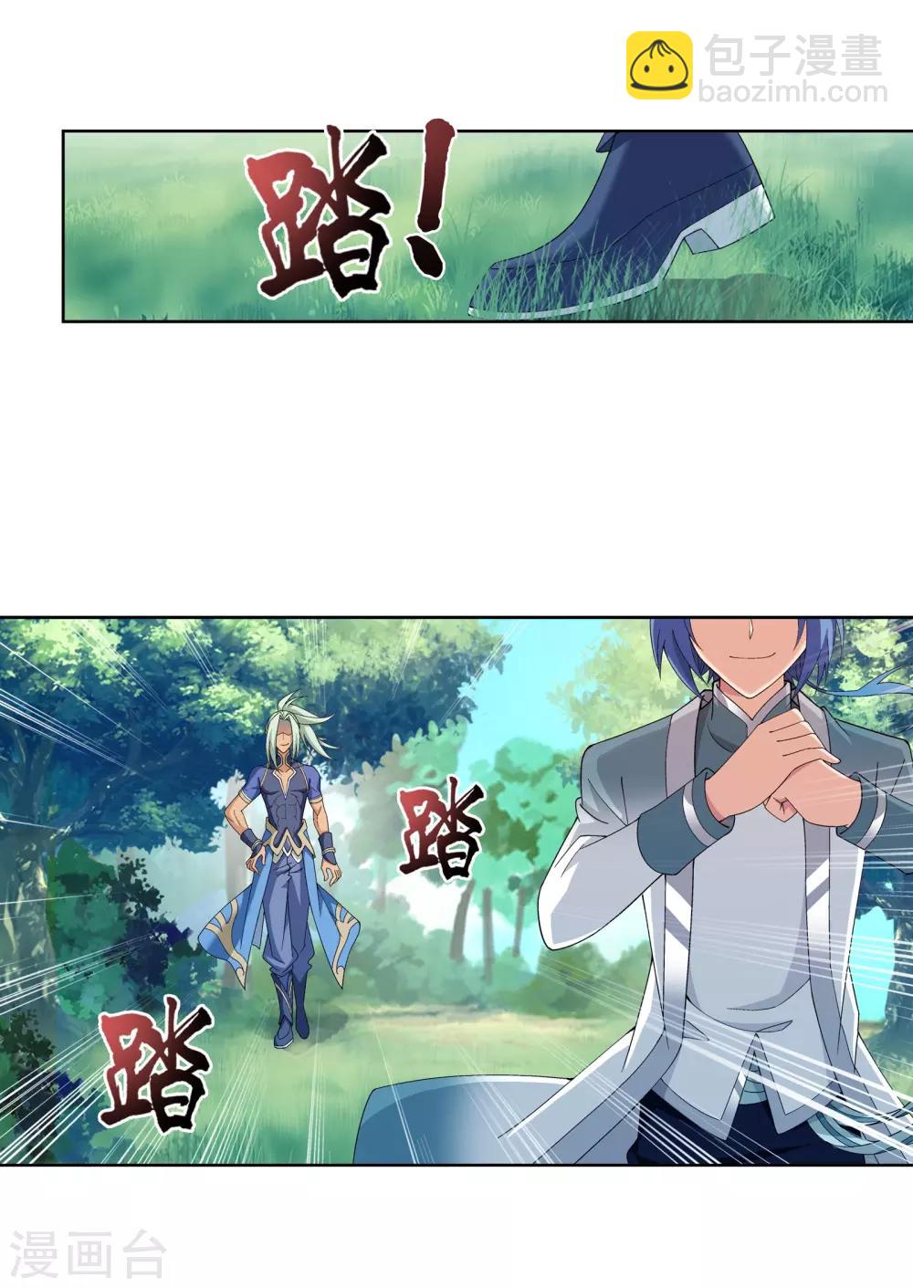 第254话 灵藏任务的人选6