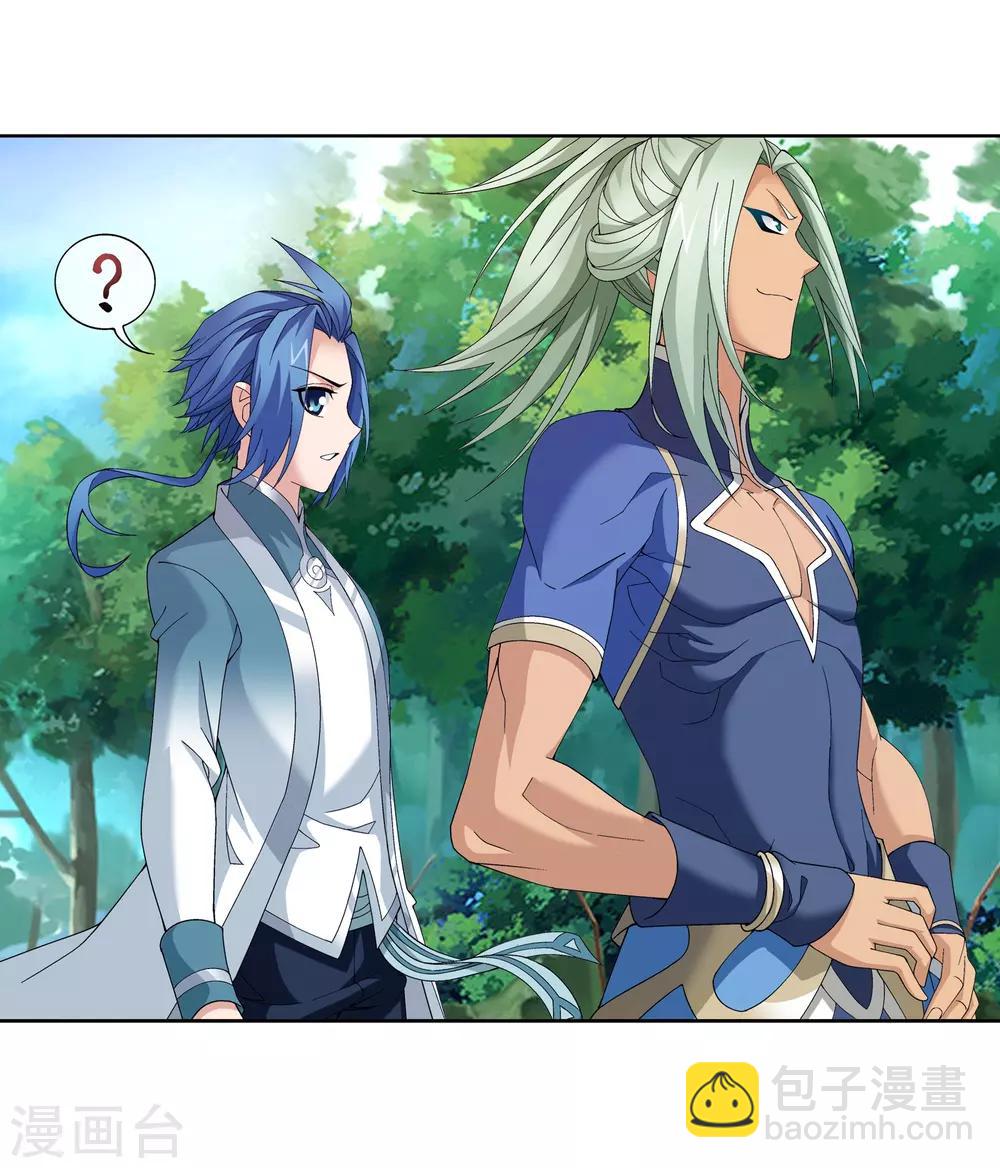 第254话 灵藏任务的人选7