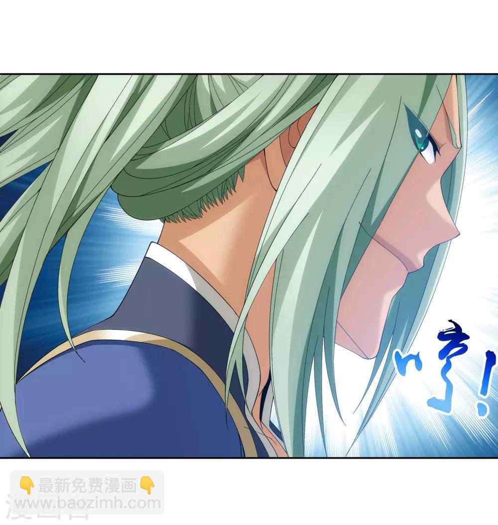第255话 苏宣的通天灵蔵4