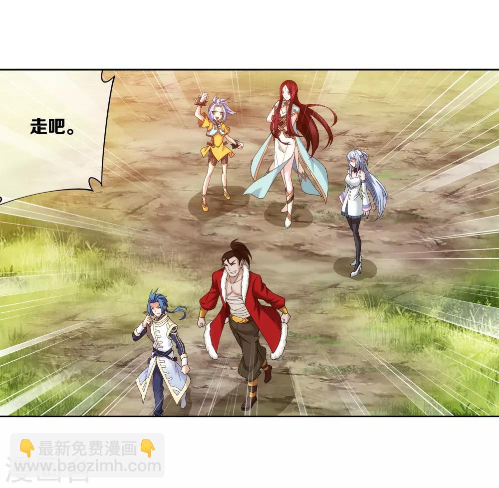 第256话 麻烦学长照顾了14