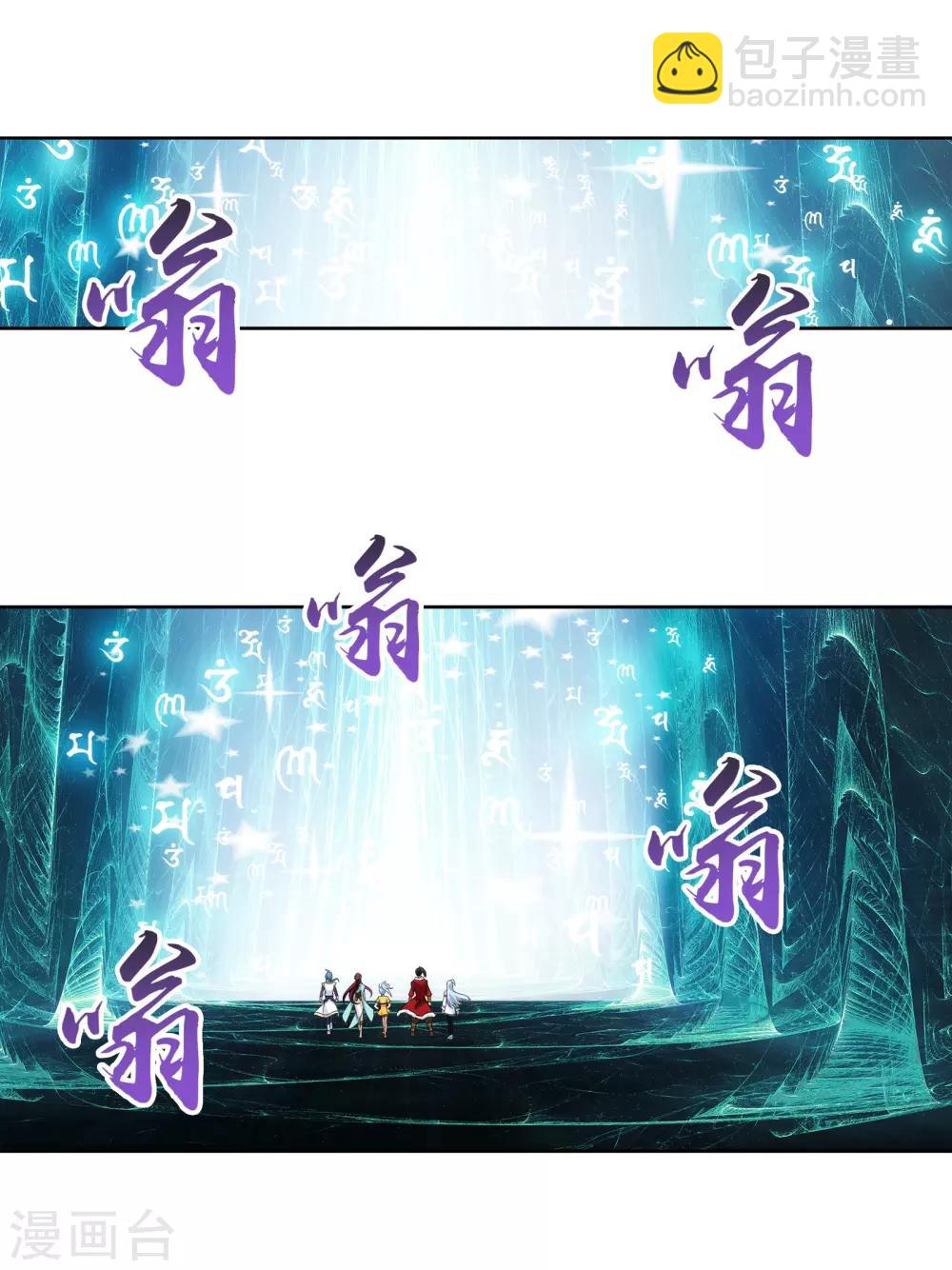 第256话 麻烦学长照顾了15