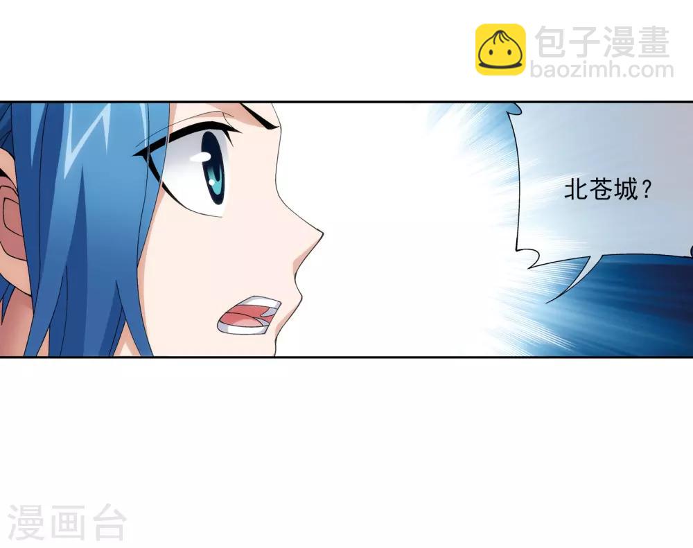 第256话 麻烦学长照顾了17