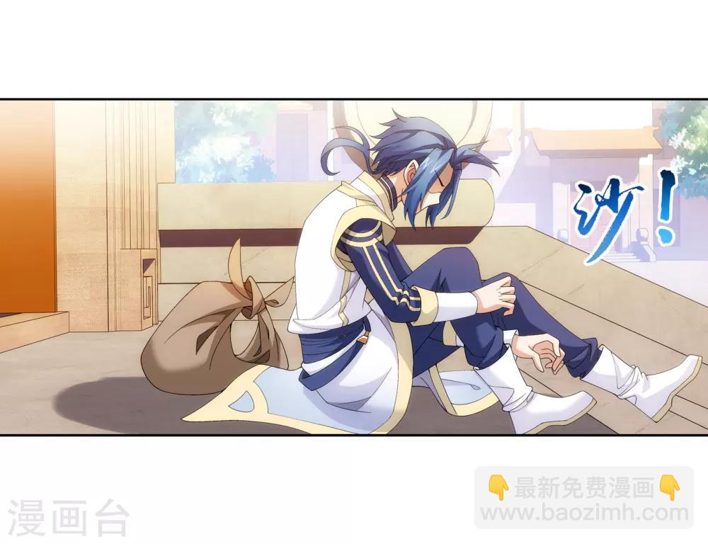 第256话 麻烦学长照顾了2