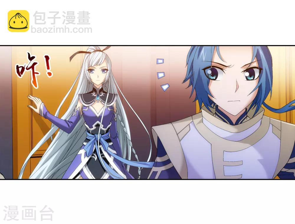 第256话 麻烦学长照顾了3