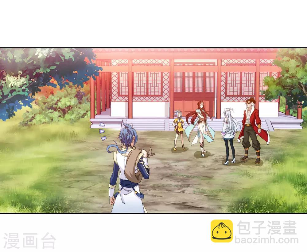 第256话 麻烦学长照顾了8