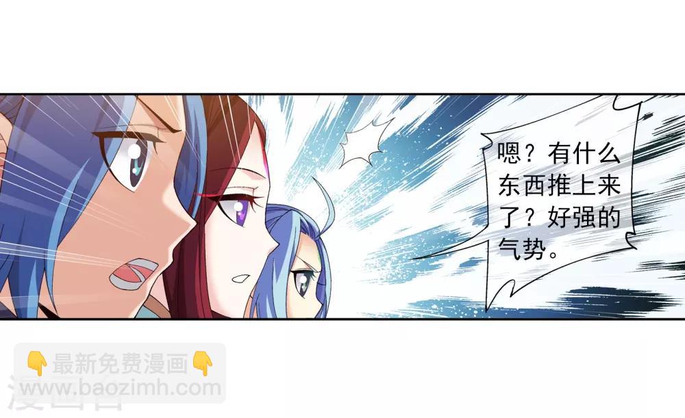 第260话 苏灵儿慷慨解囊16