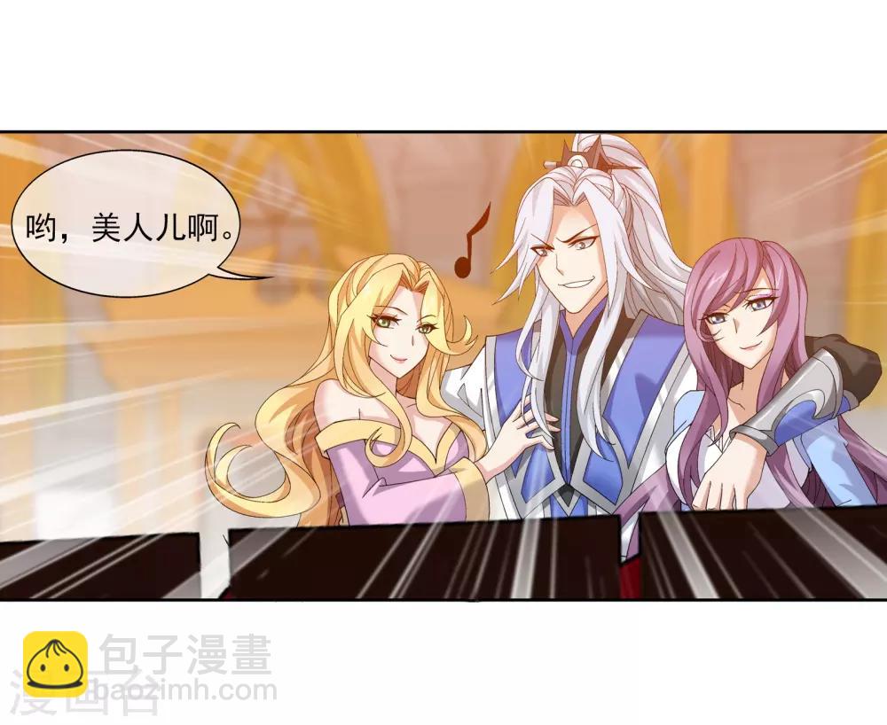 第260话 苏灵儿慷慨解囊2