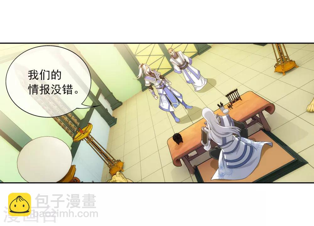 第263话 白龙至尊的秘密2