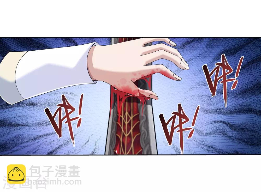 第267话 发现目标速战速决11
