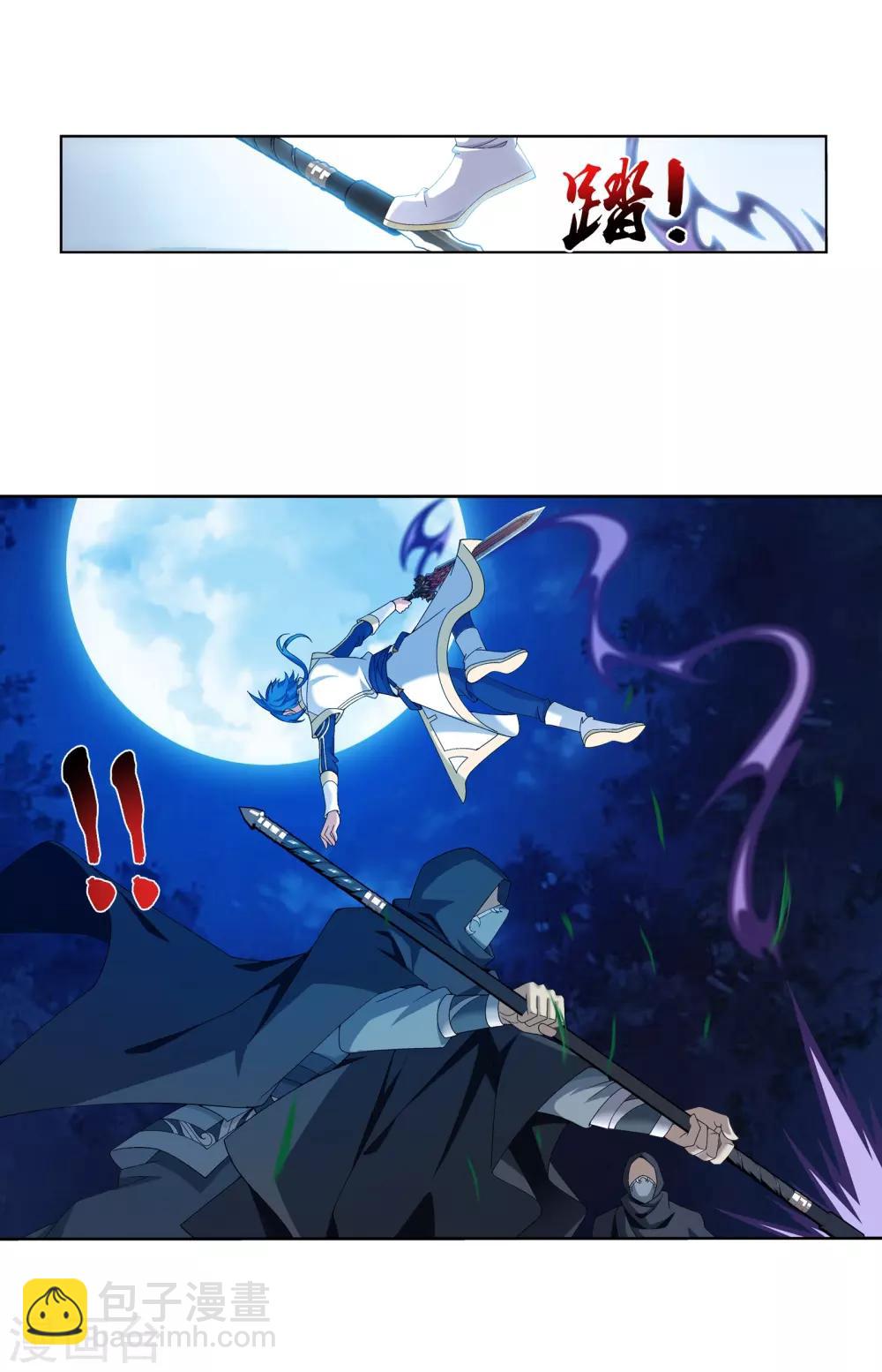 第267话 发现目标速战速决13
