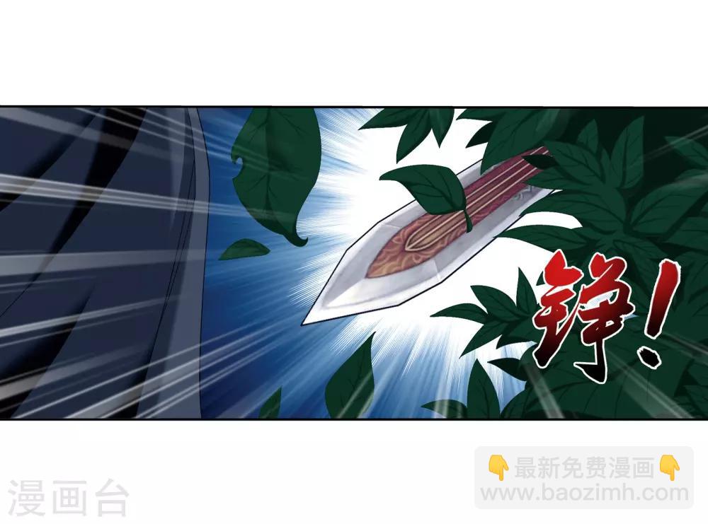 第267话 发现目标速战速决4