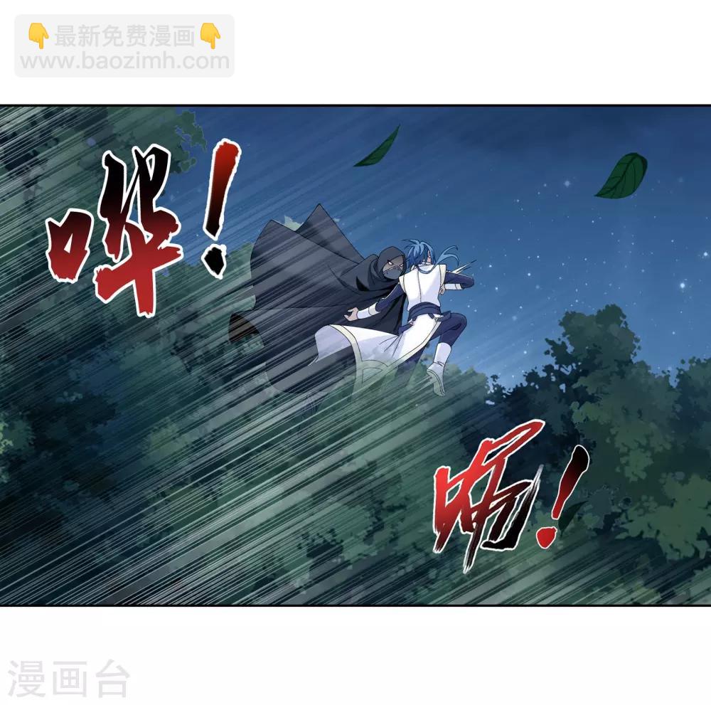 第267话 发现目标速战速决5