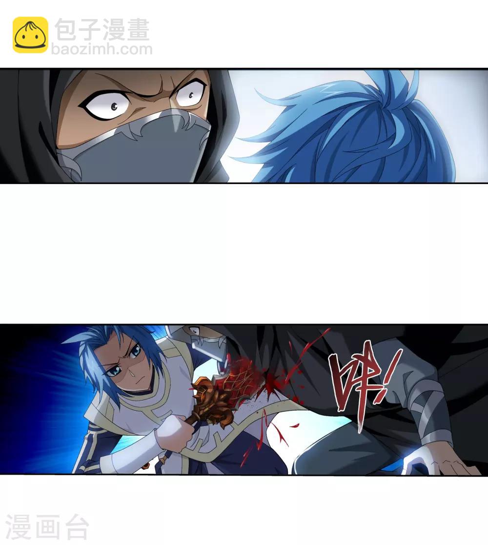 第267话 发现目标速战速决6
