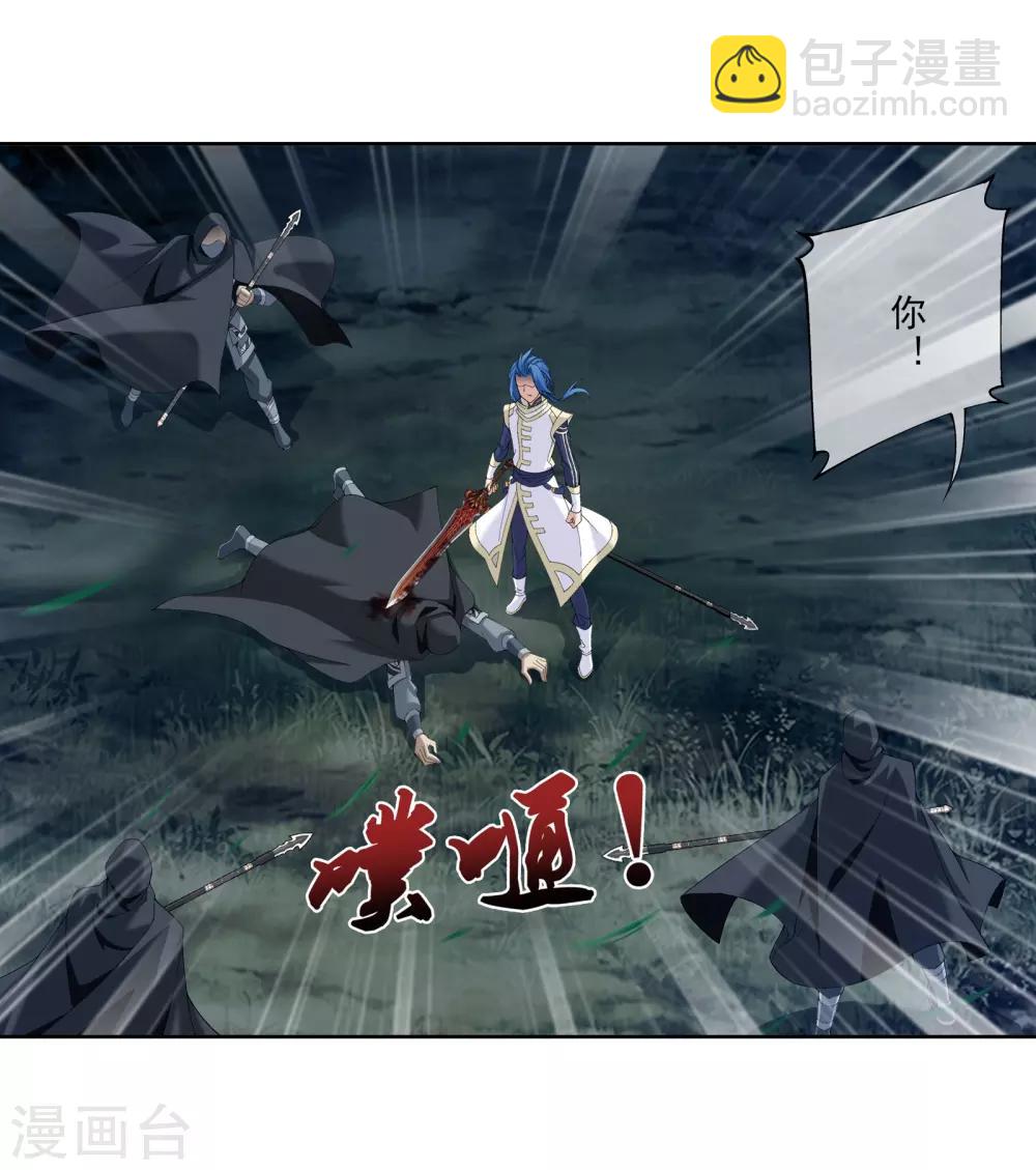 第267话 发现目标速战速决7