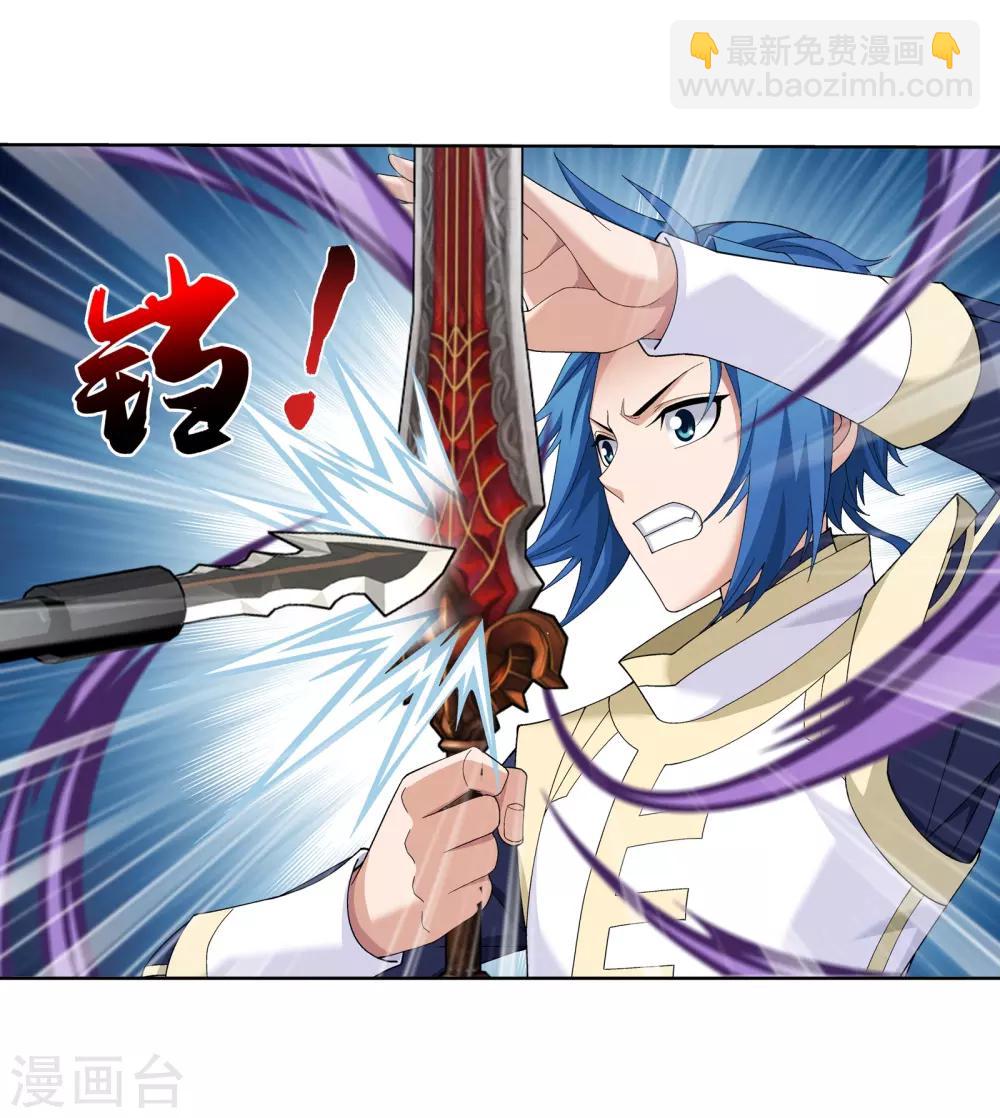 第267话 发现目标速战速决9