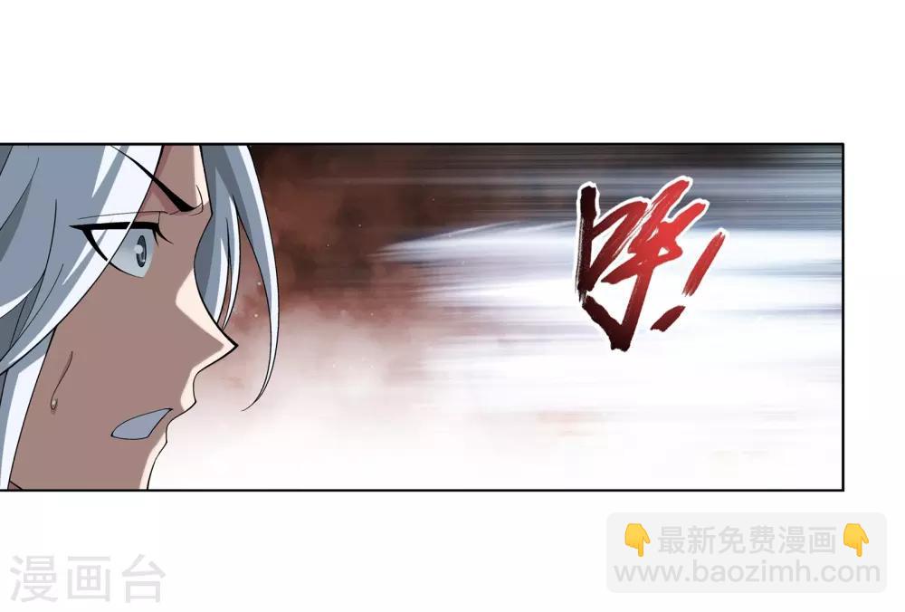 第275话 区区吞炎蟒12