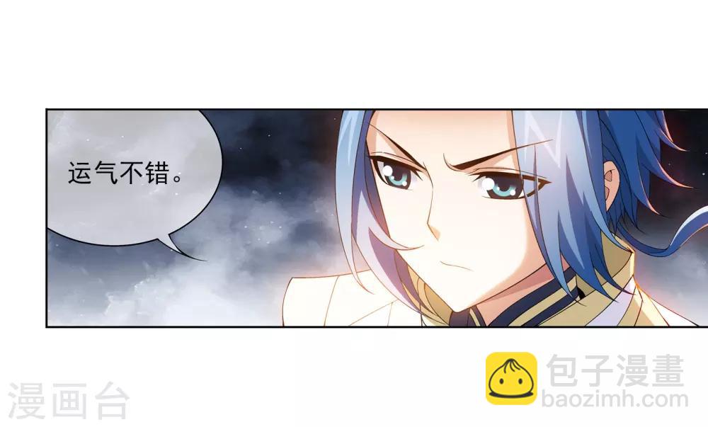 第275话 区区吞炎蟒16