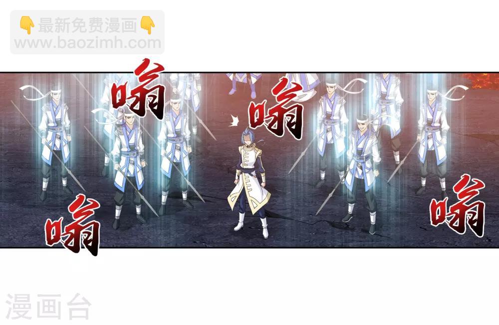 第275话 区区吞炎蟒7