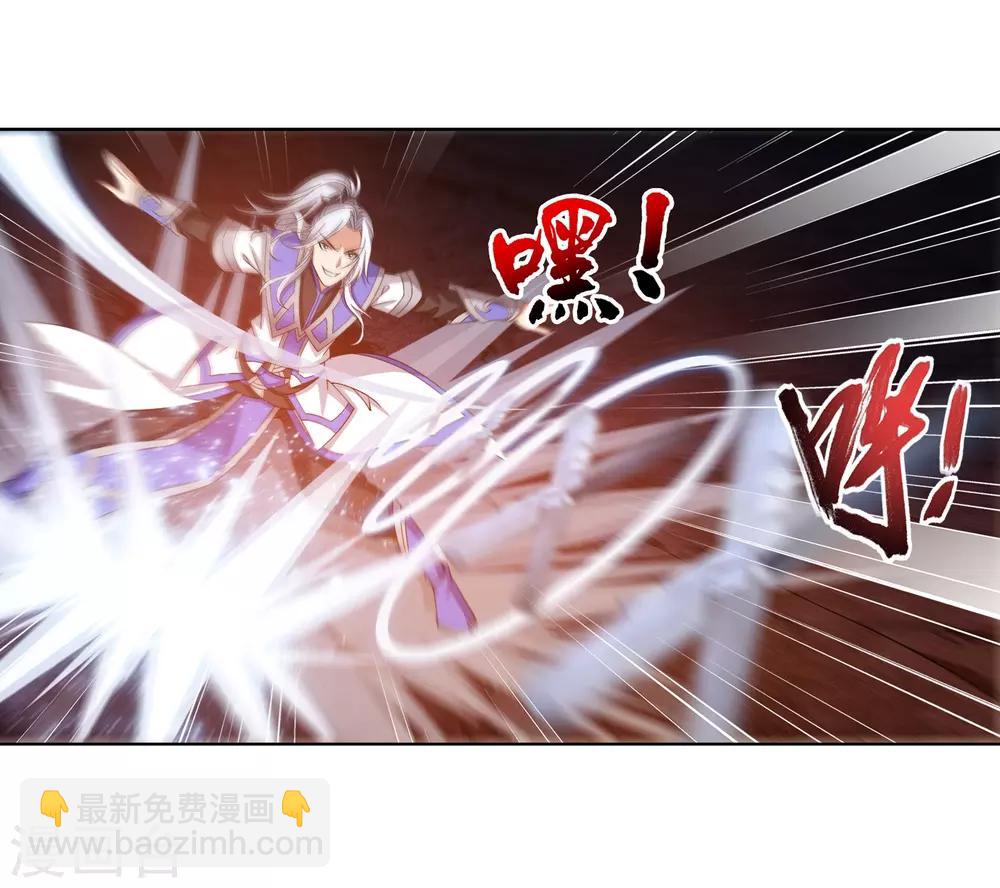 第275话 区区吞炎蟒9