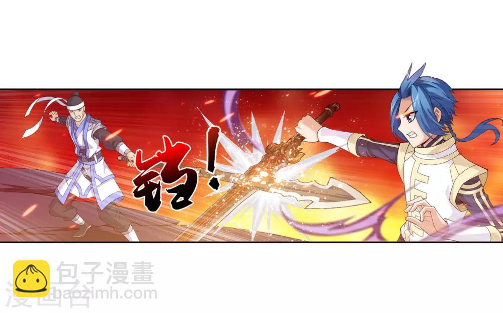 第276话 老家伙出手了11