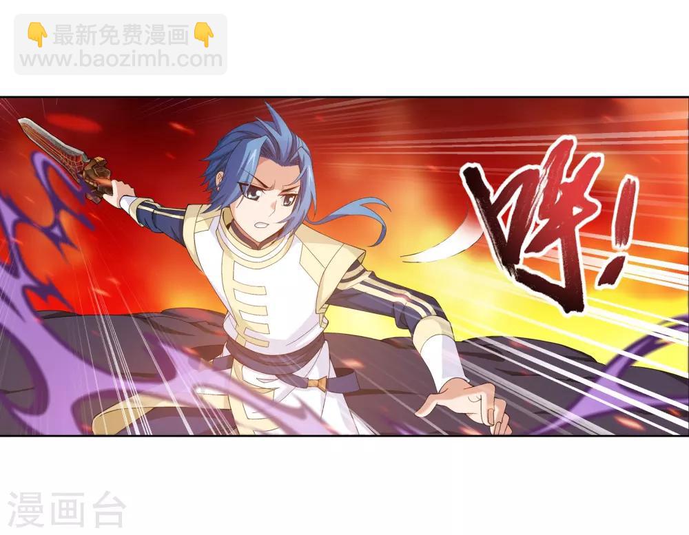 第276话 老家伙出手了12