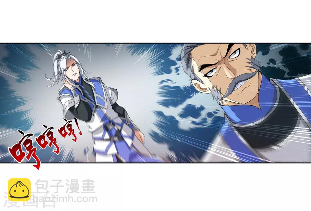 第276话 老家伙出手了7