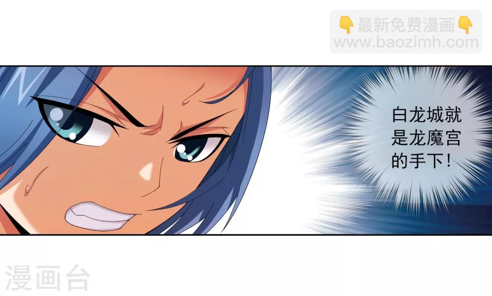 第276话 老家伙出手了9