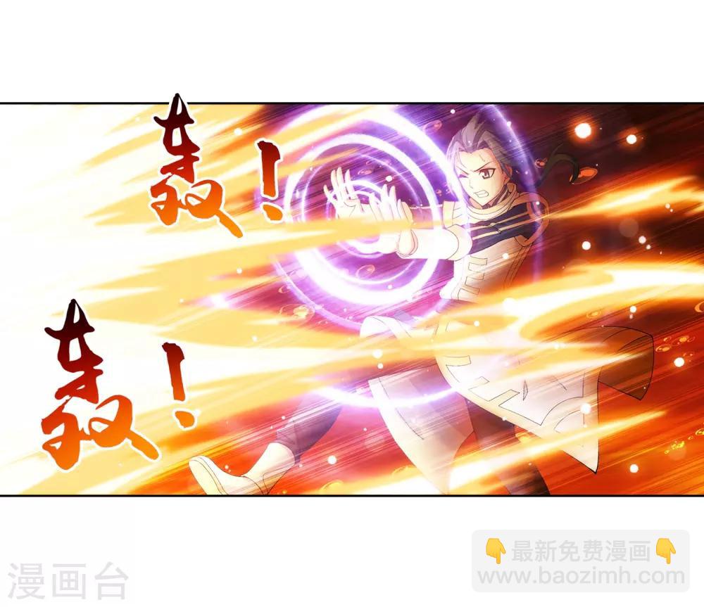 第278话 火灵仙莲10