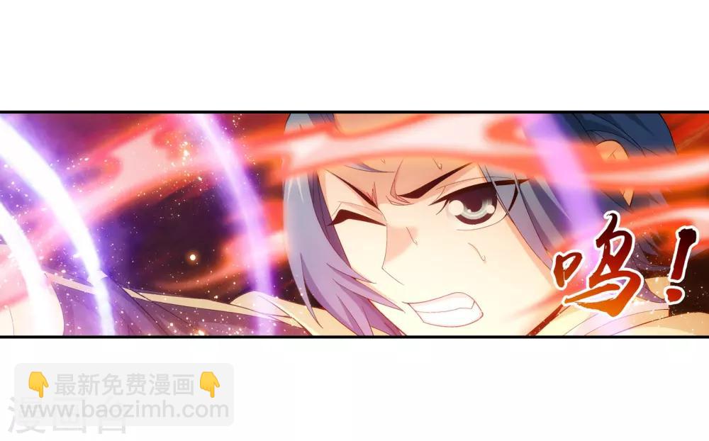 第278话 火灵仙莲11