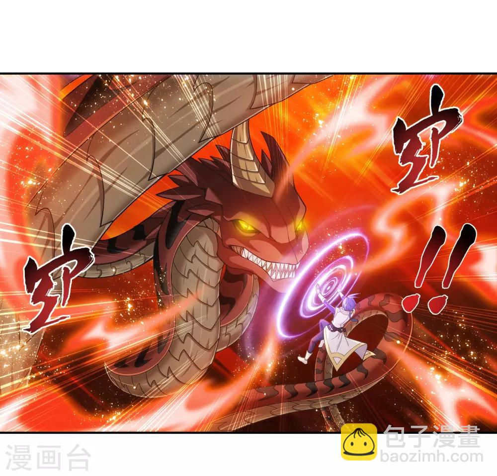 第278话 火灵仙莲12