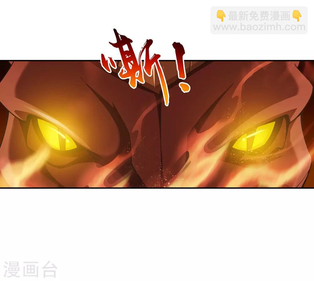 第278话 火灵仙莲13