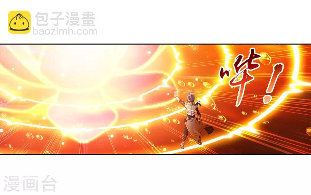 第278话 火灵仙莲9