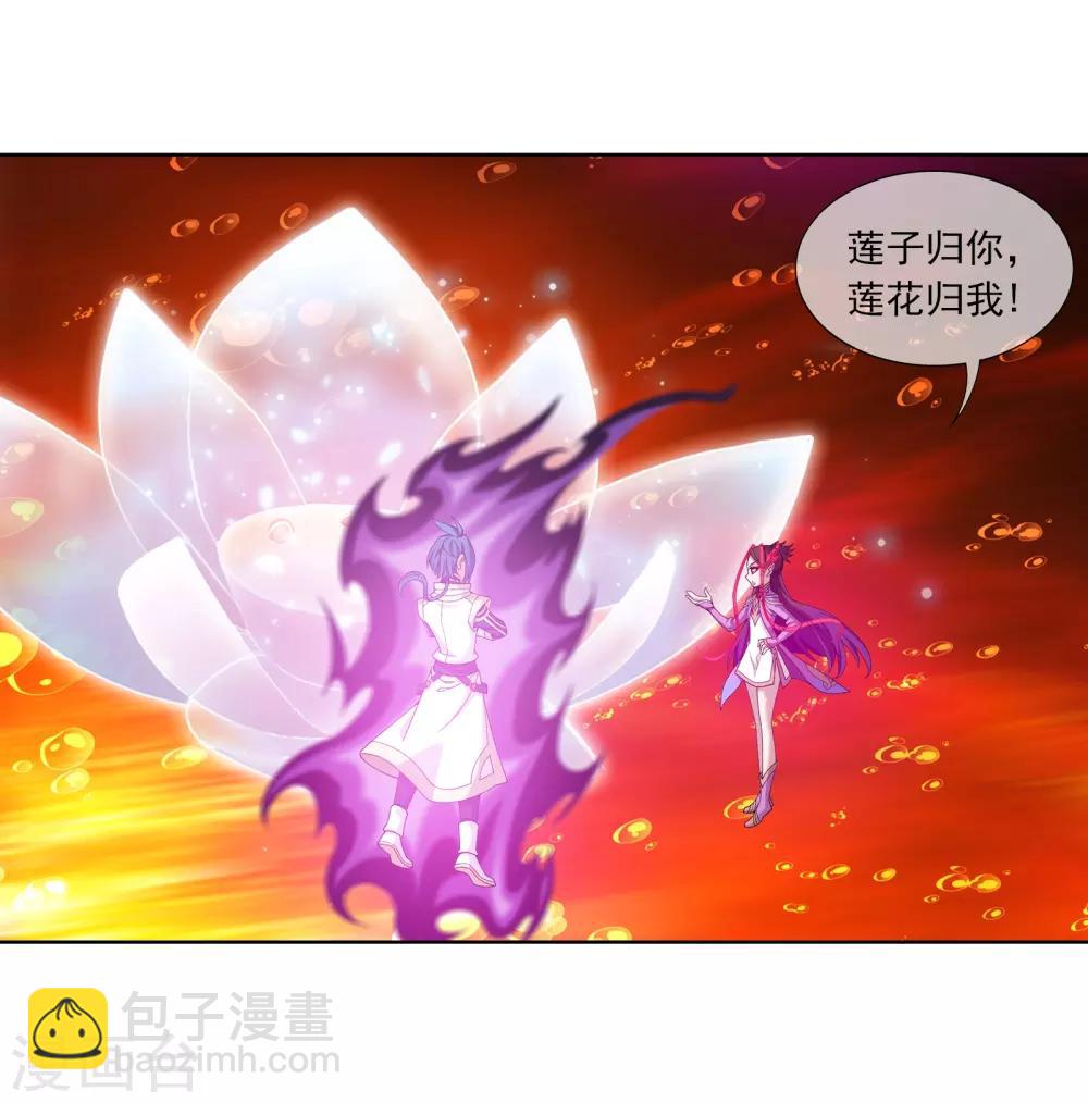 第279话 就是吐出来的怎样！15