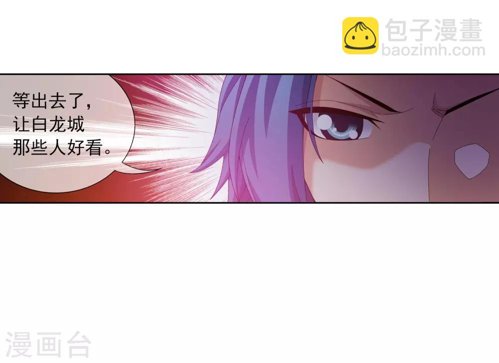 第279话 就是吐出来的怎样！16