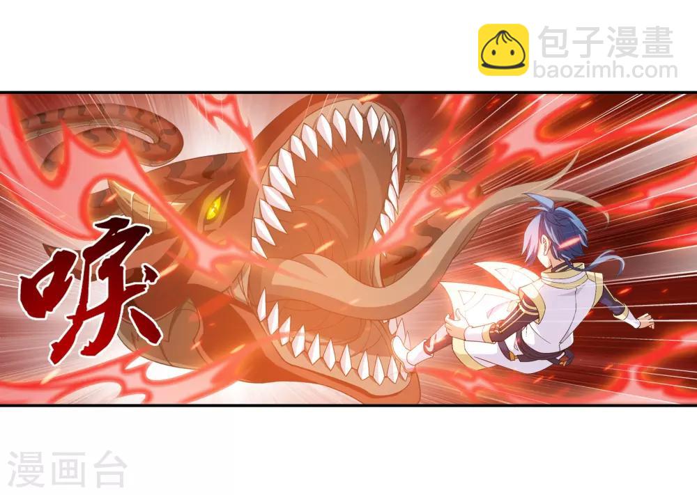 第279话 就是吐出来的怎样！3
