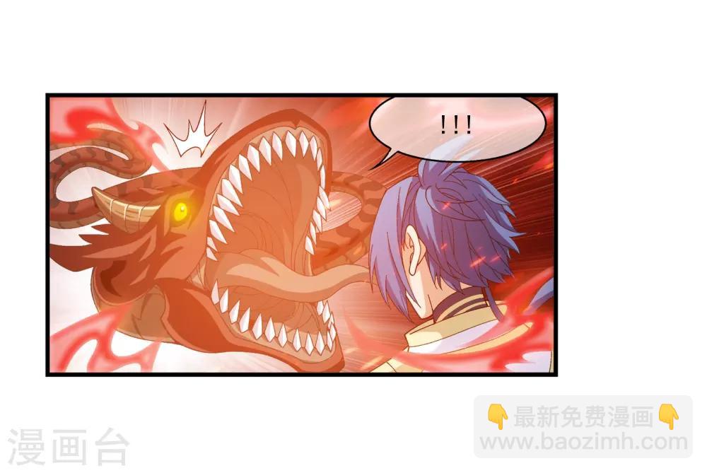 第279话 就是吐出来的怎样！4