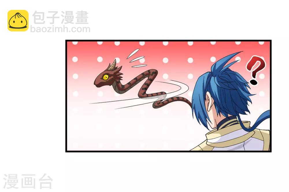 第279话 就是吐出来的怎样！5