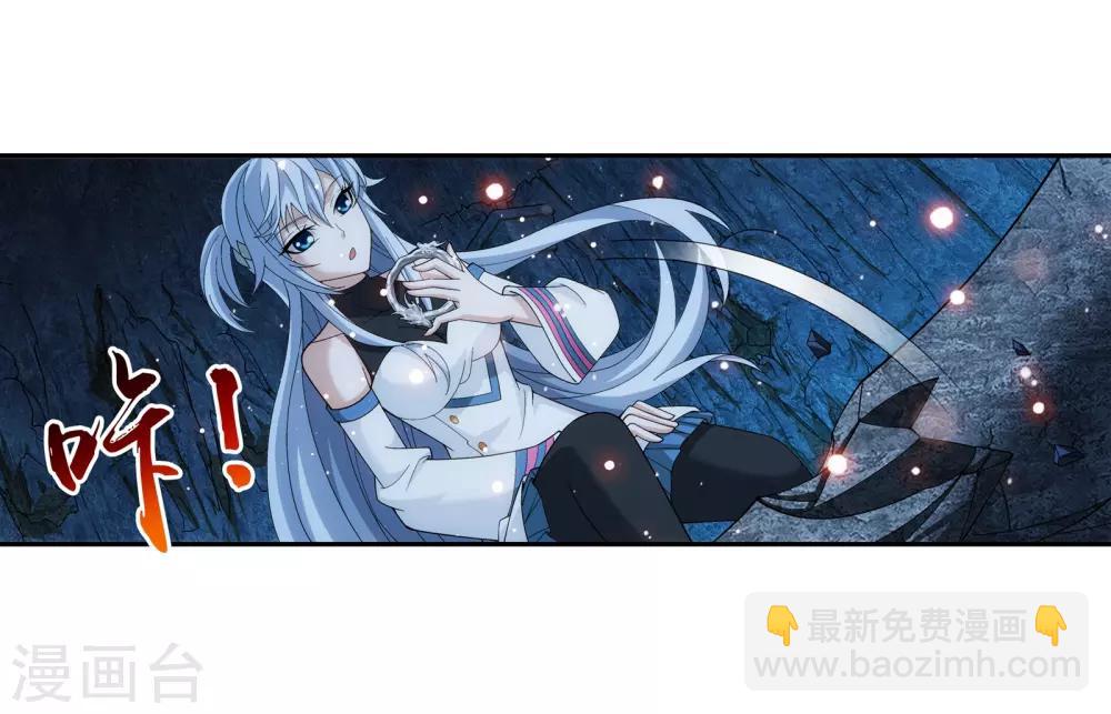 第281话 石像上的上品灵器11