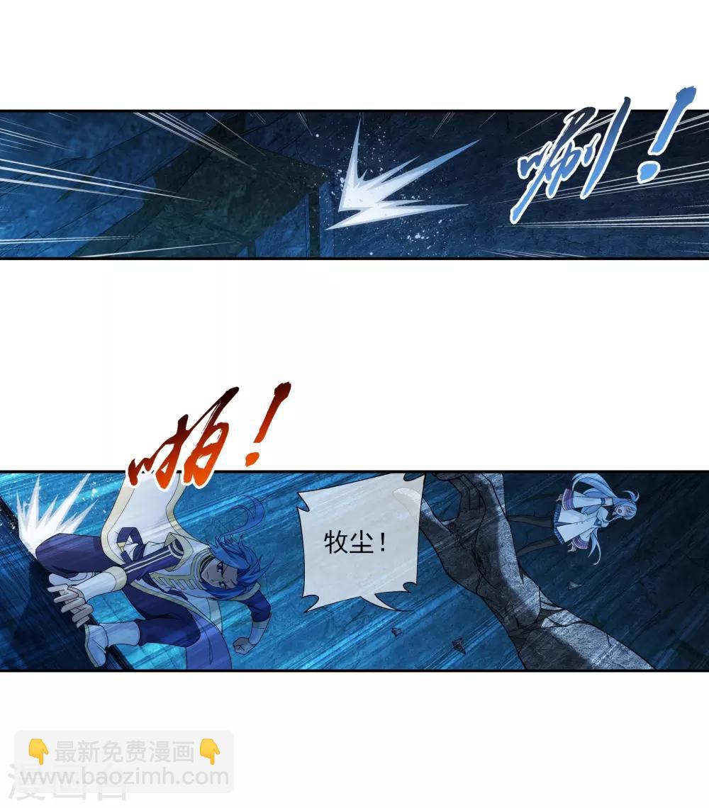 第281话 石像上的上品灵器14