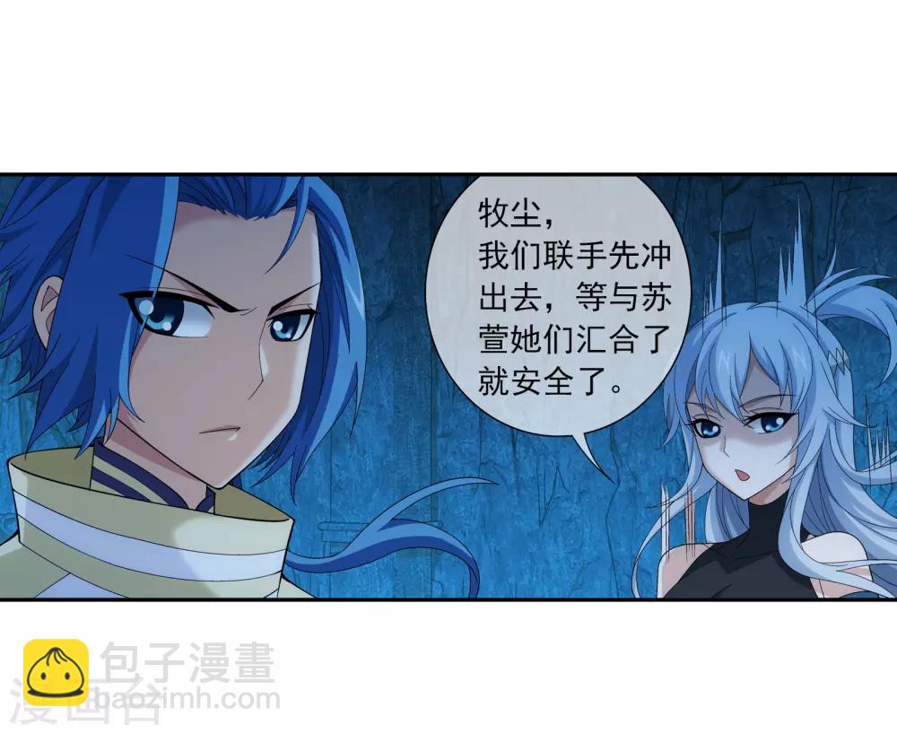 第281话 石像上的上品灵器15