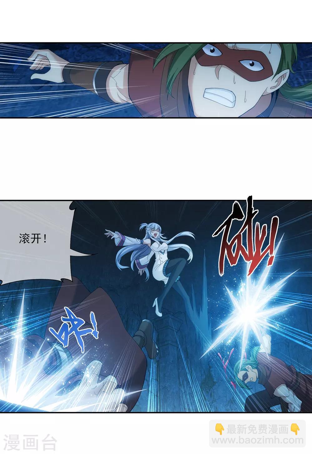 第281话 石像上的上品灵器4