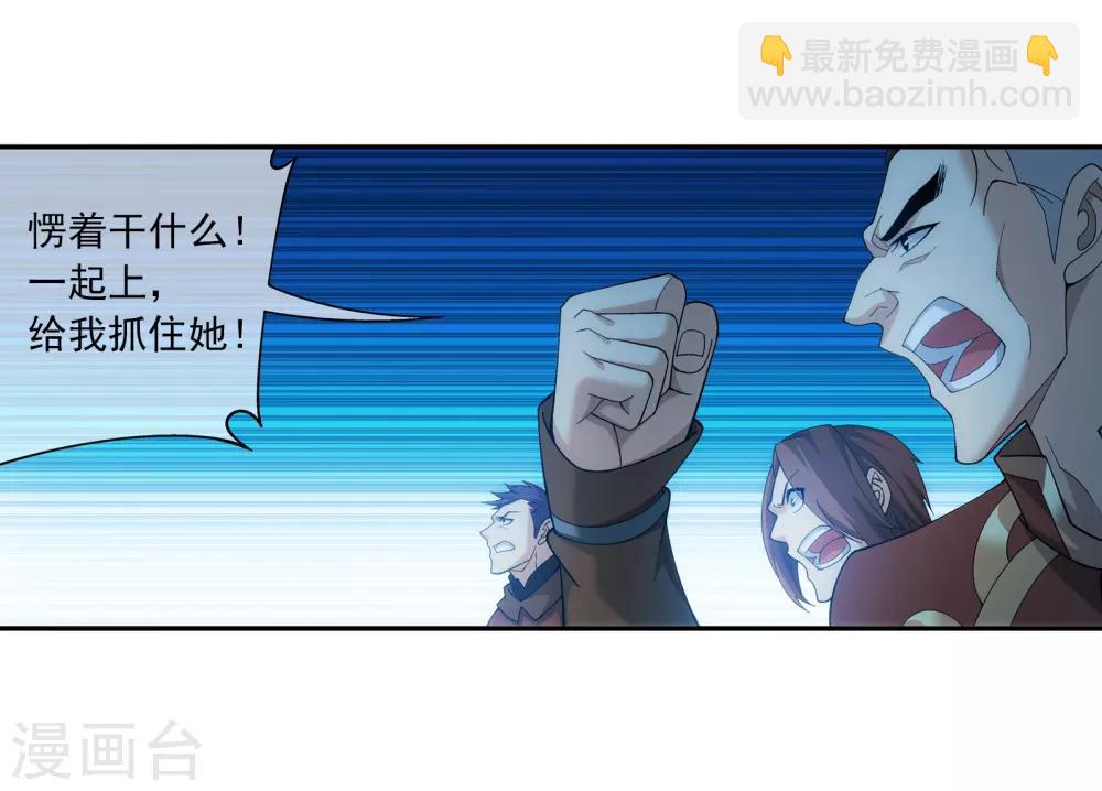 第281话 石像上的上品灵器5