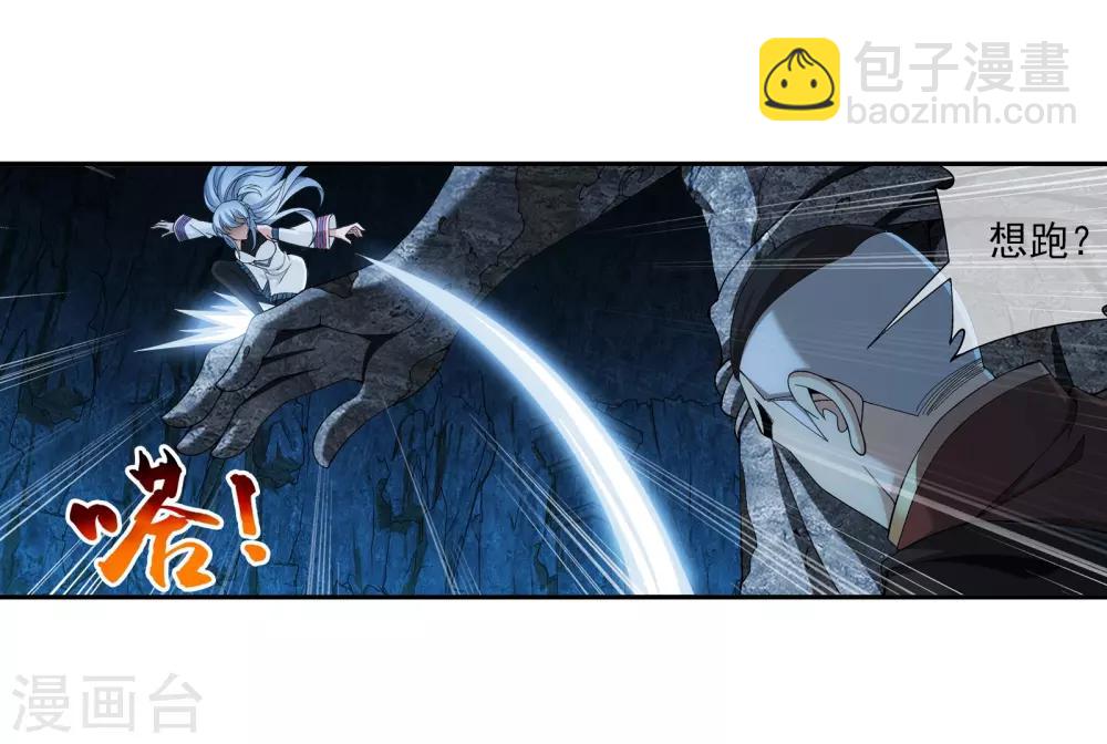 第281话 石像上的上品灵器6