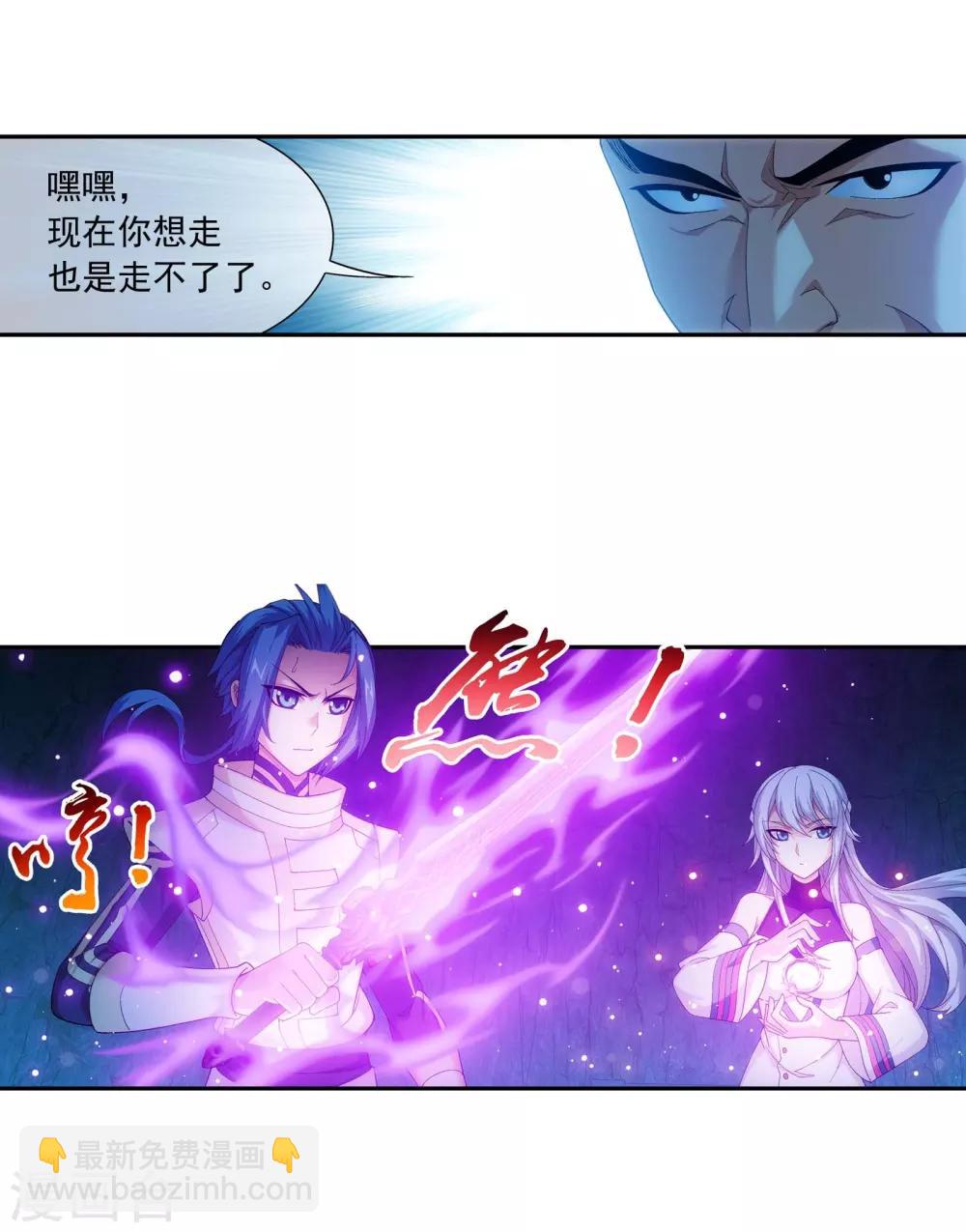 第282话 石像动了！11