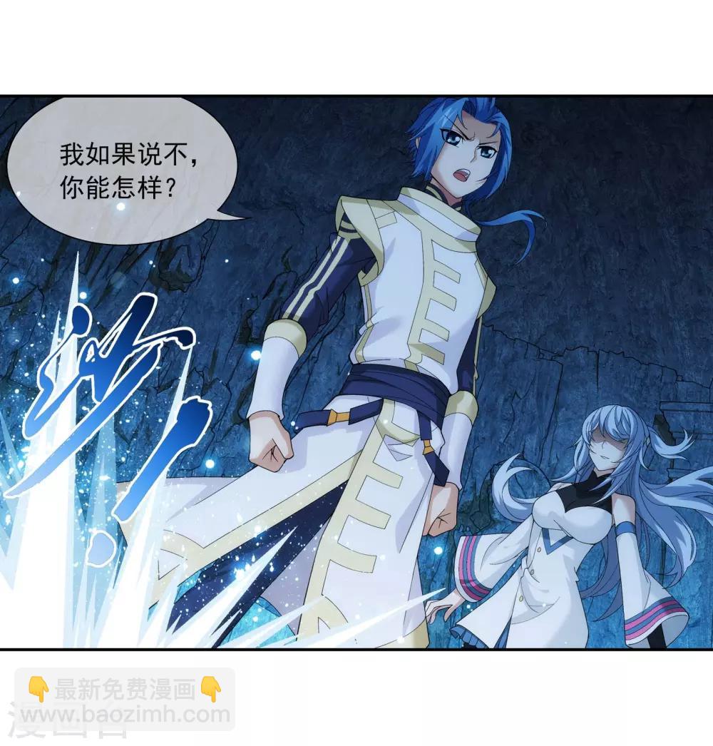第282话 石像动了！2