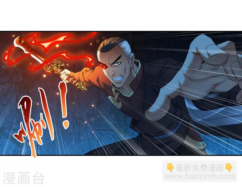 第282话 石像动了！5
