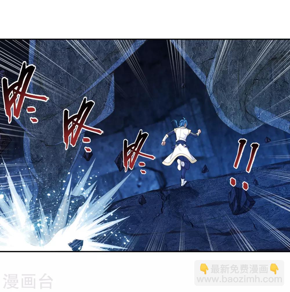 第284话 传说中的滴血认主11